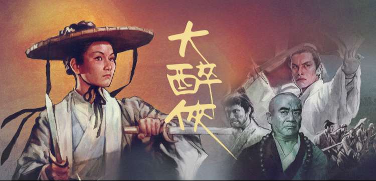 画舫灯影录 秦淮风月小说连载横幅