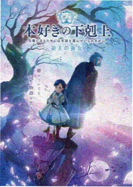 长干里旧事 市井传奇小说封面