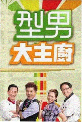 江湖夜雨十年灯 江湖儿女小说封面